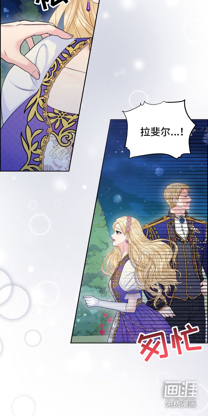 第68章：夫妻游戏