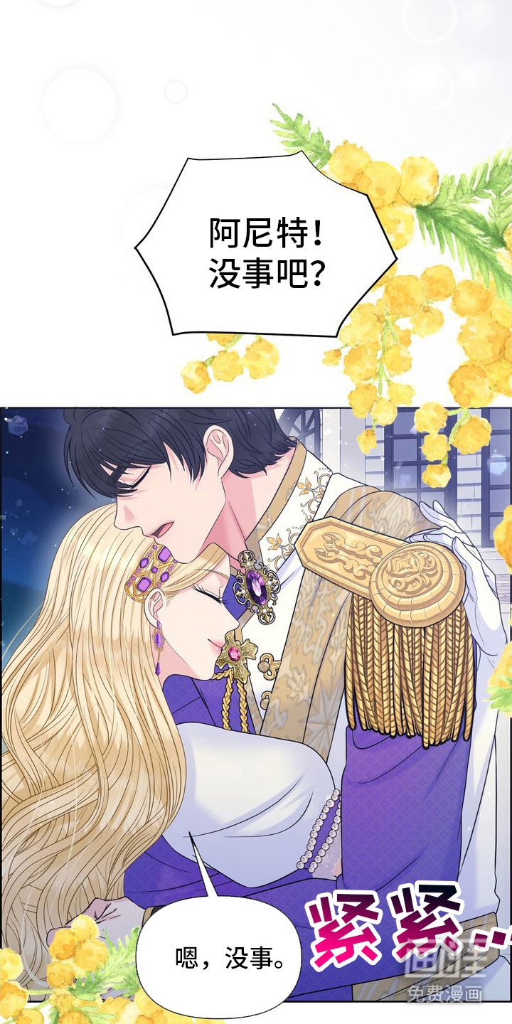 第68章：夫妻游戏