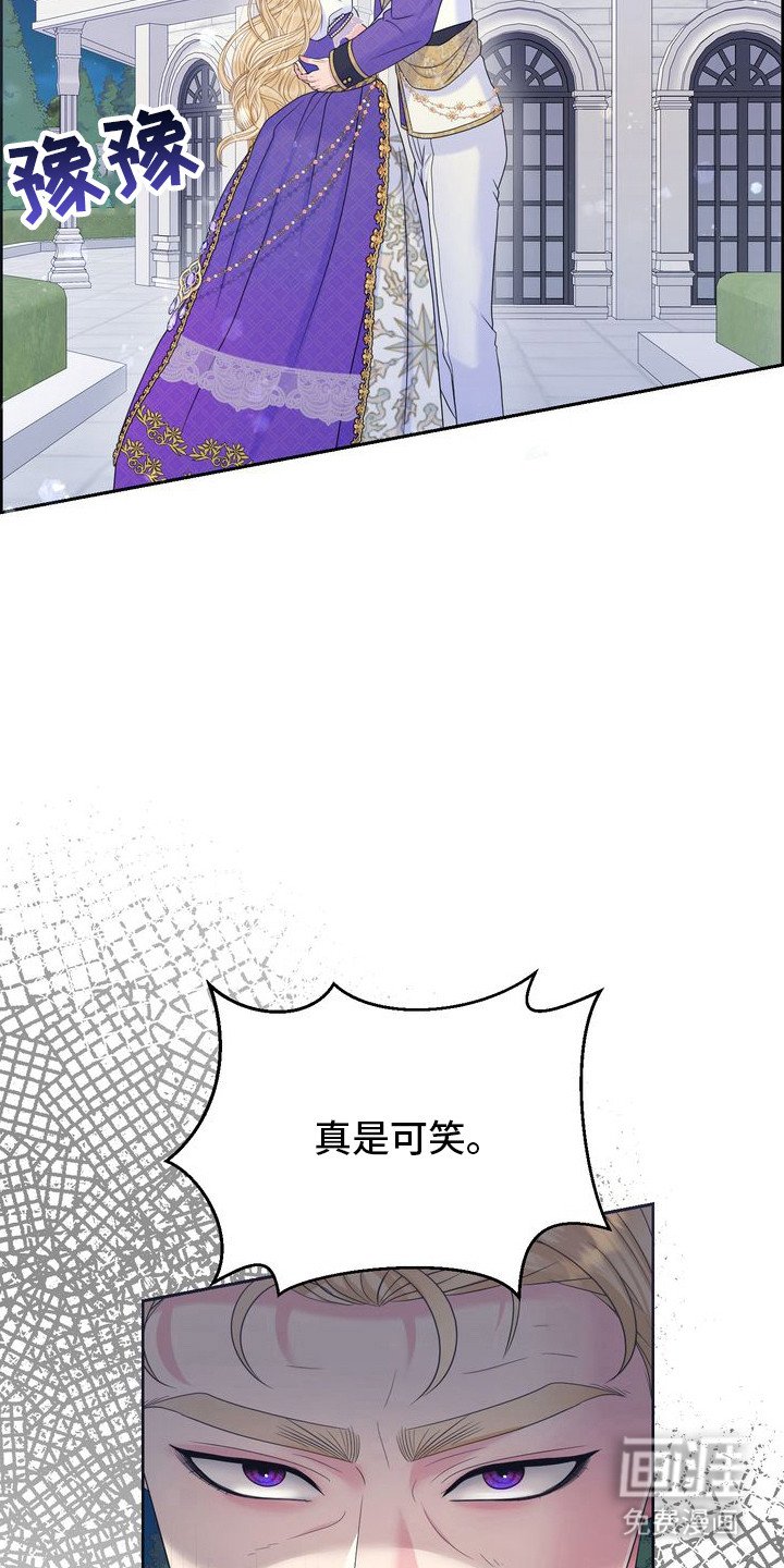 第68章：夫妻游戏