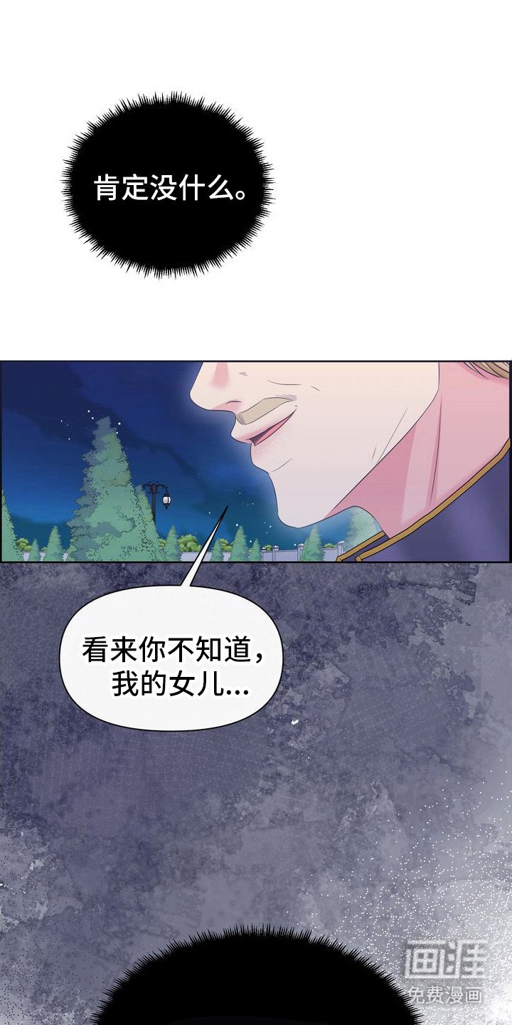 第69章：马奇