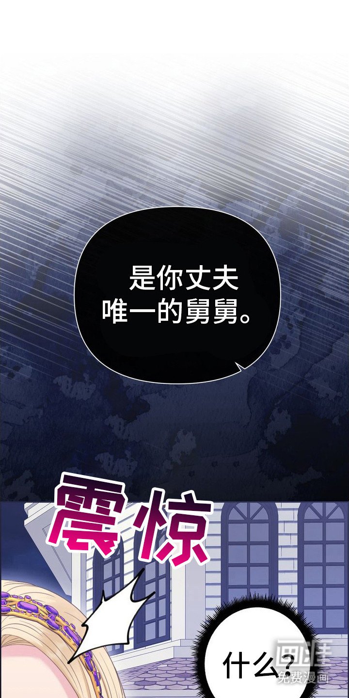 第69章：马奇