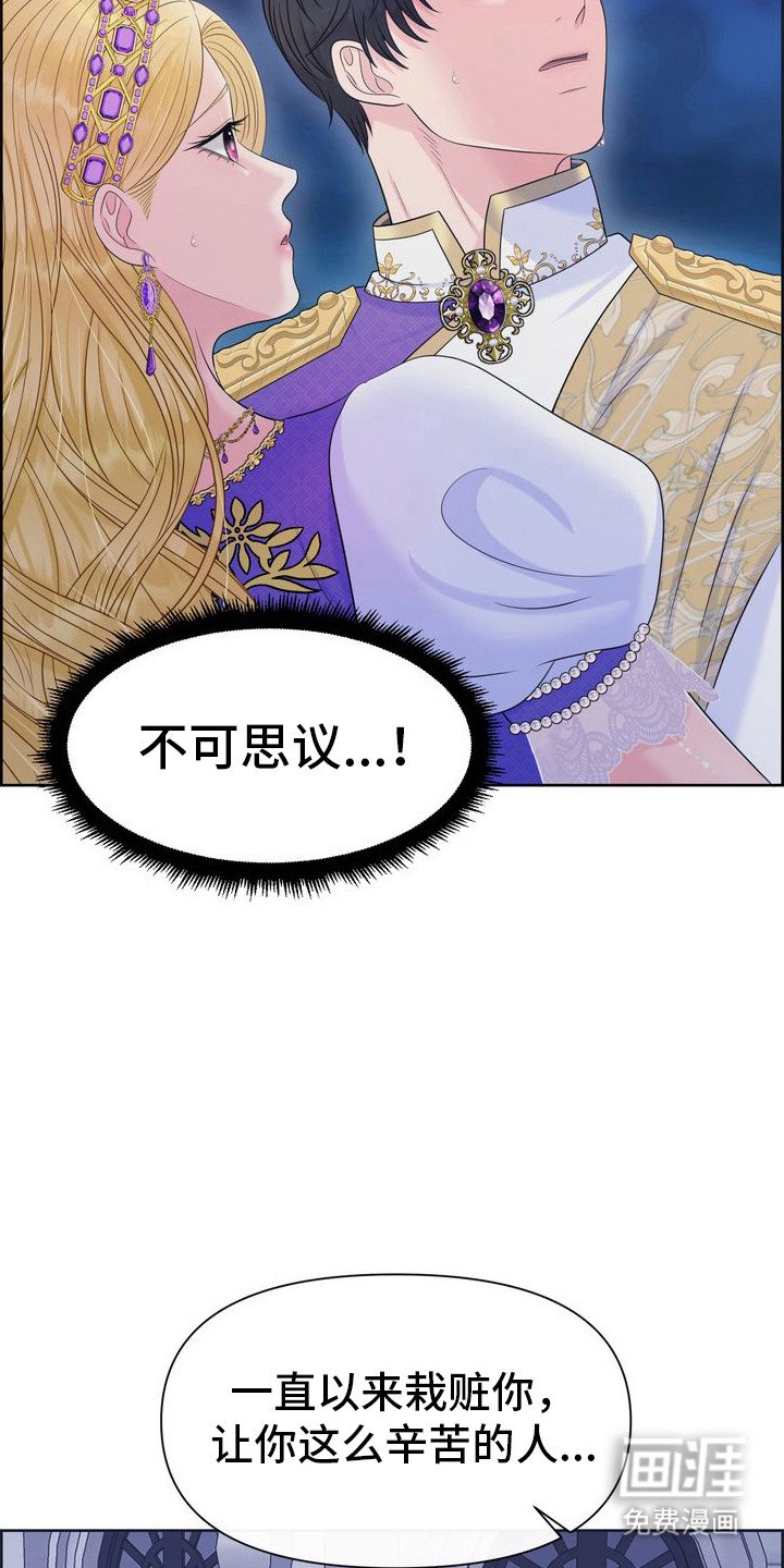 第69章：马奇