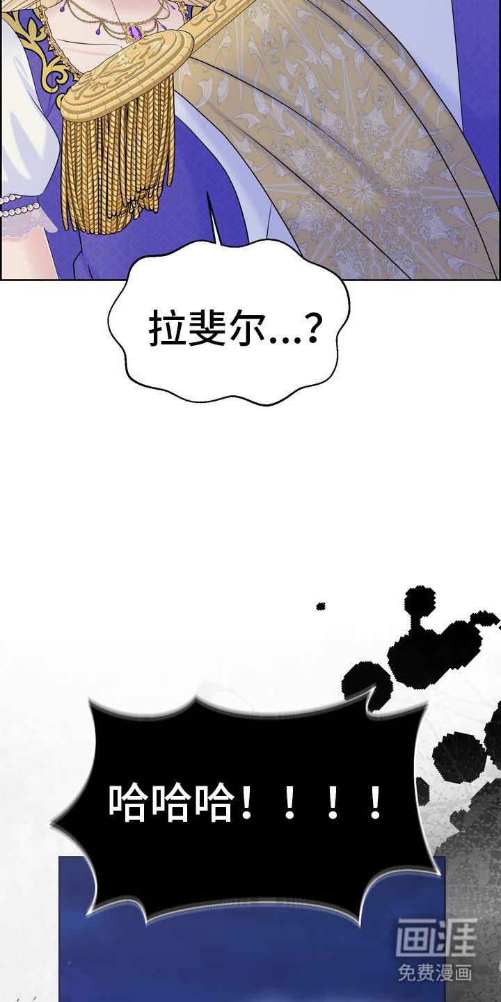 第69章：马奇