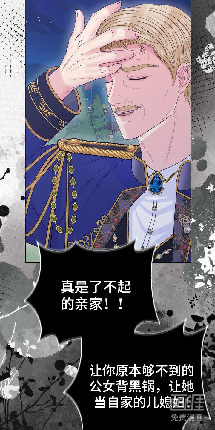 第69章：马奇