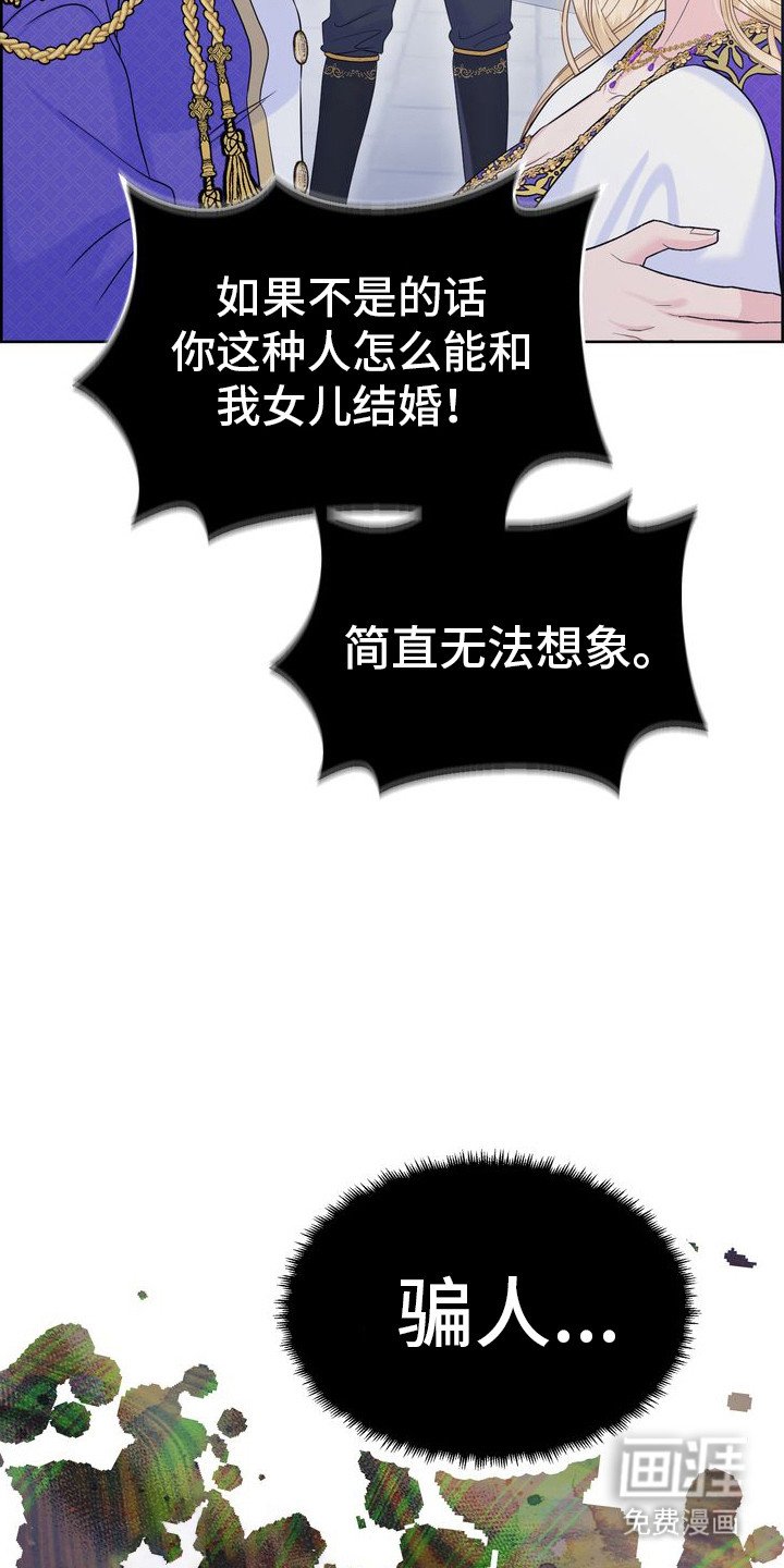 第69章：马奇