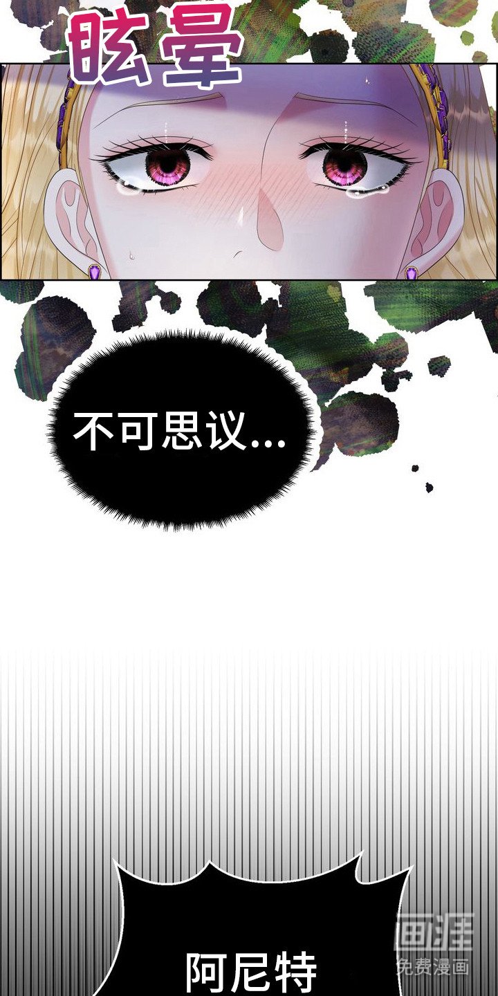 第69章：马奇