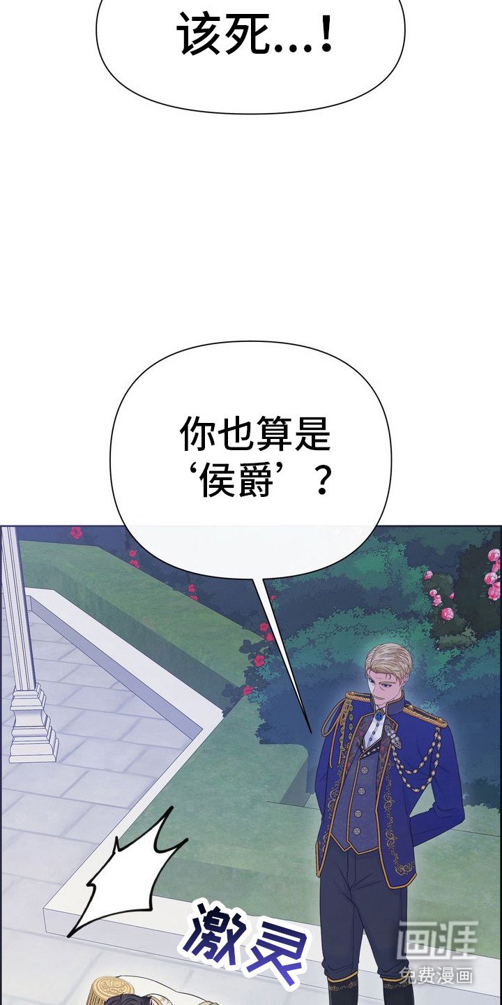 第69章：马奇