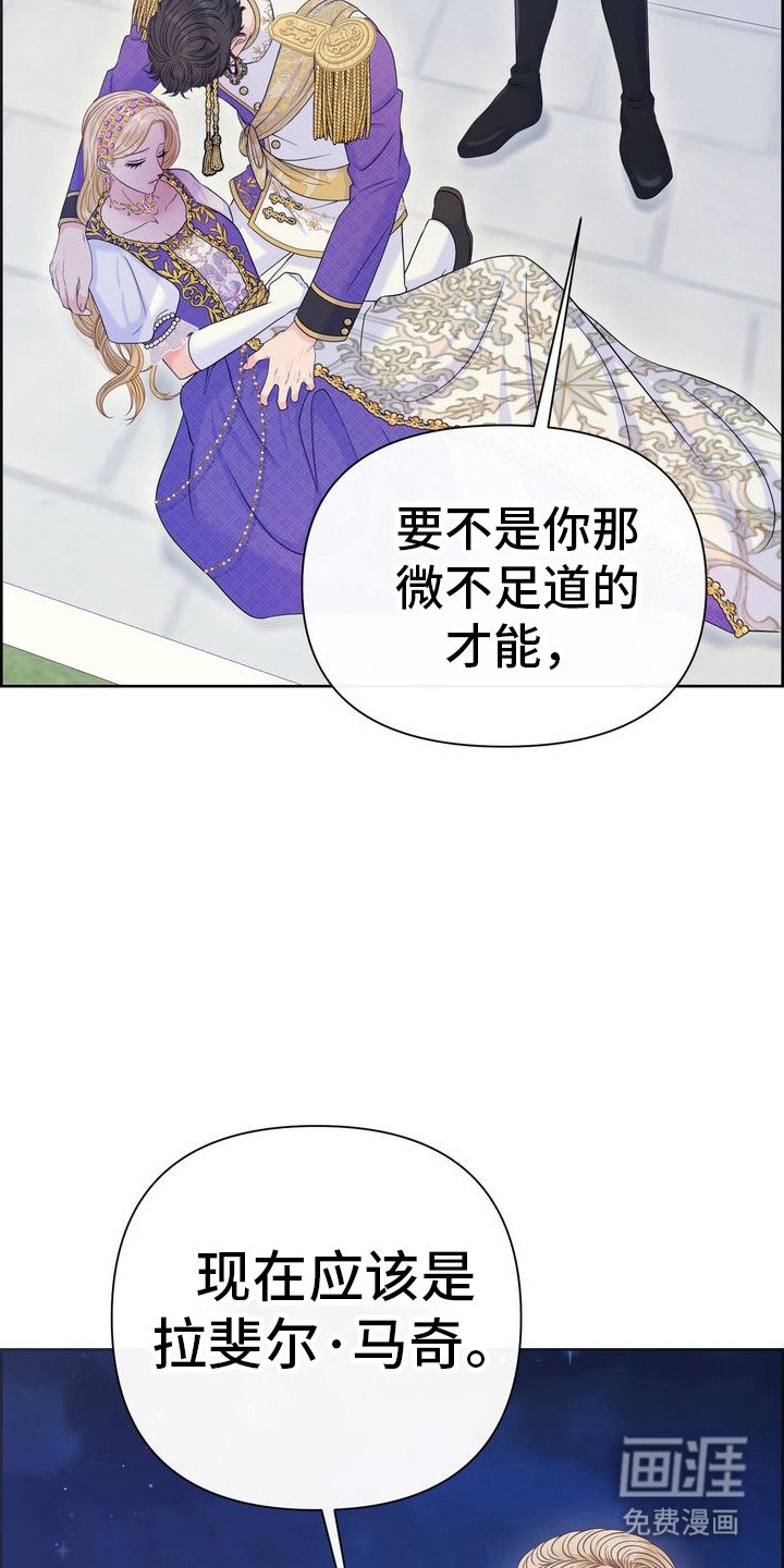 第69章：马奇