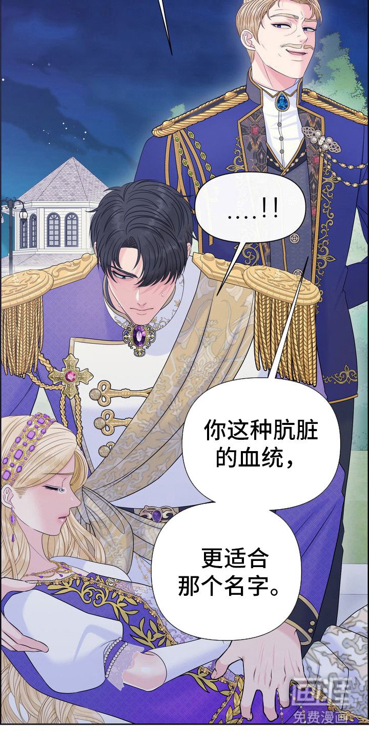 第69章：马奇