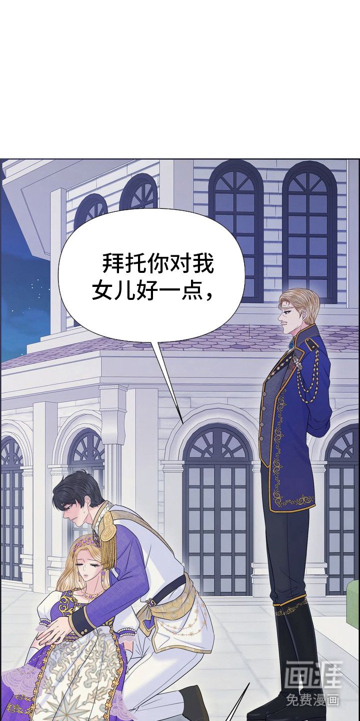 第69章：马奇