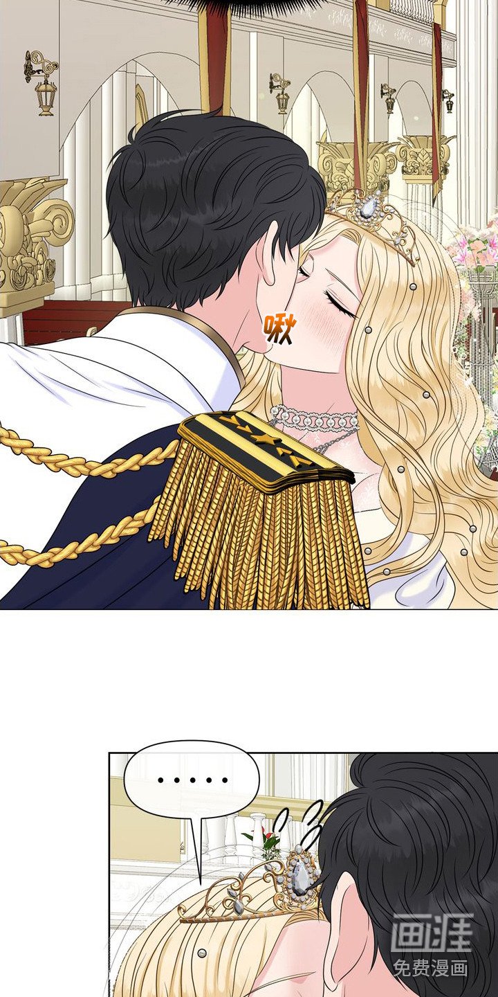 第7章：热烈的婚礼