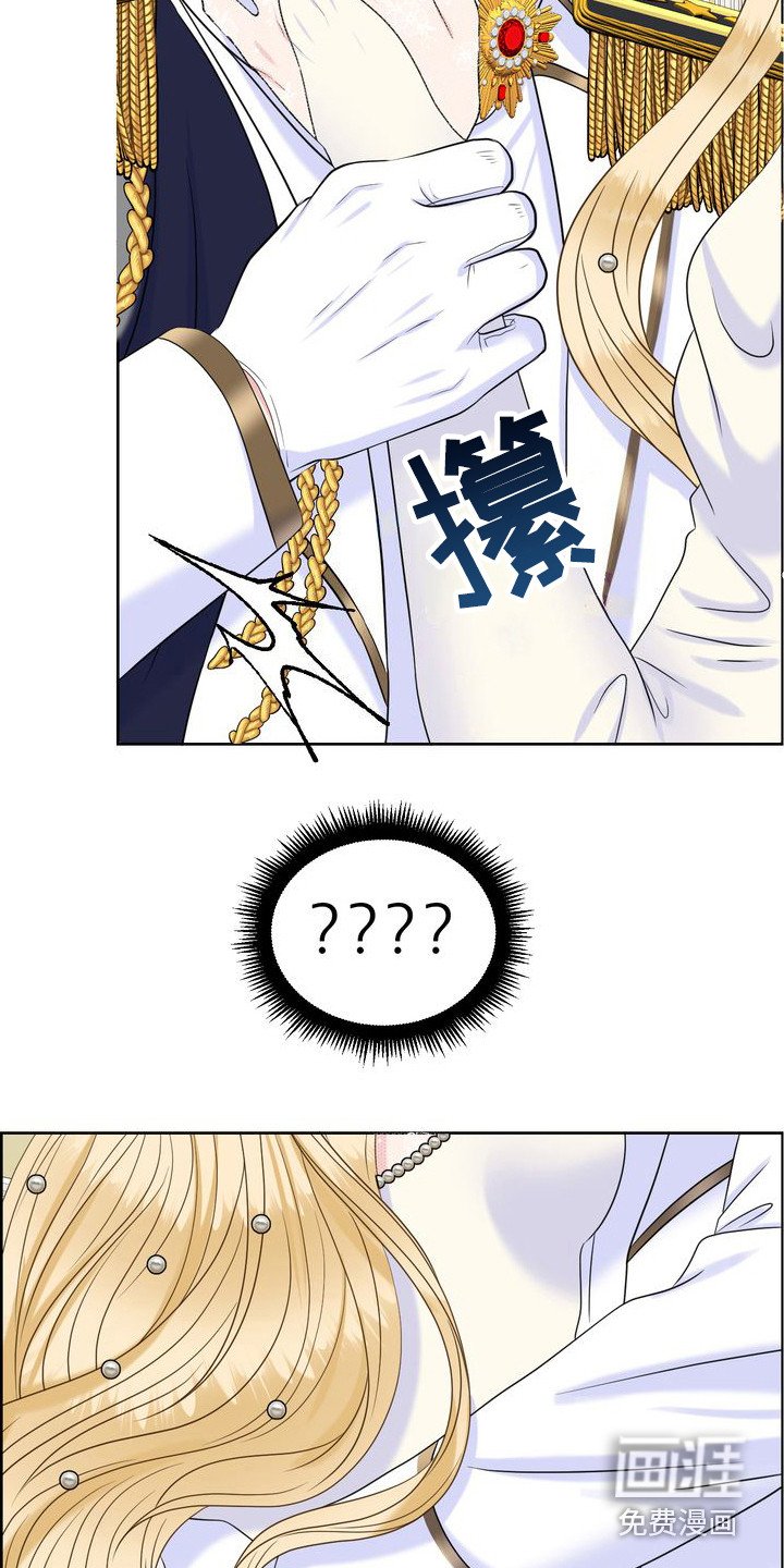 第7章：热烈的婚礼
