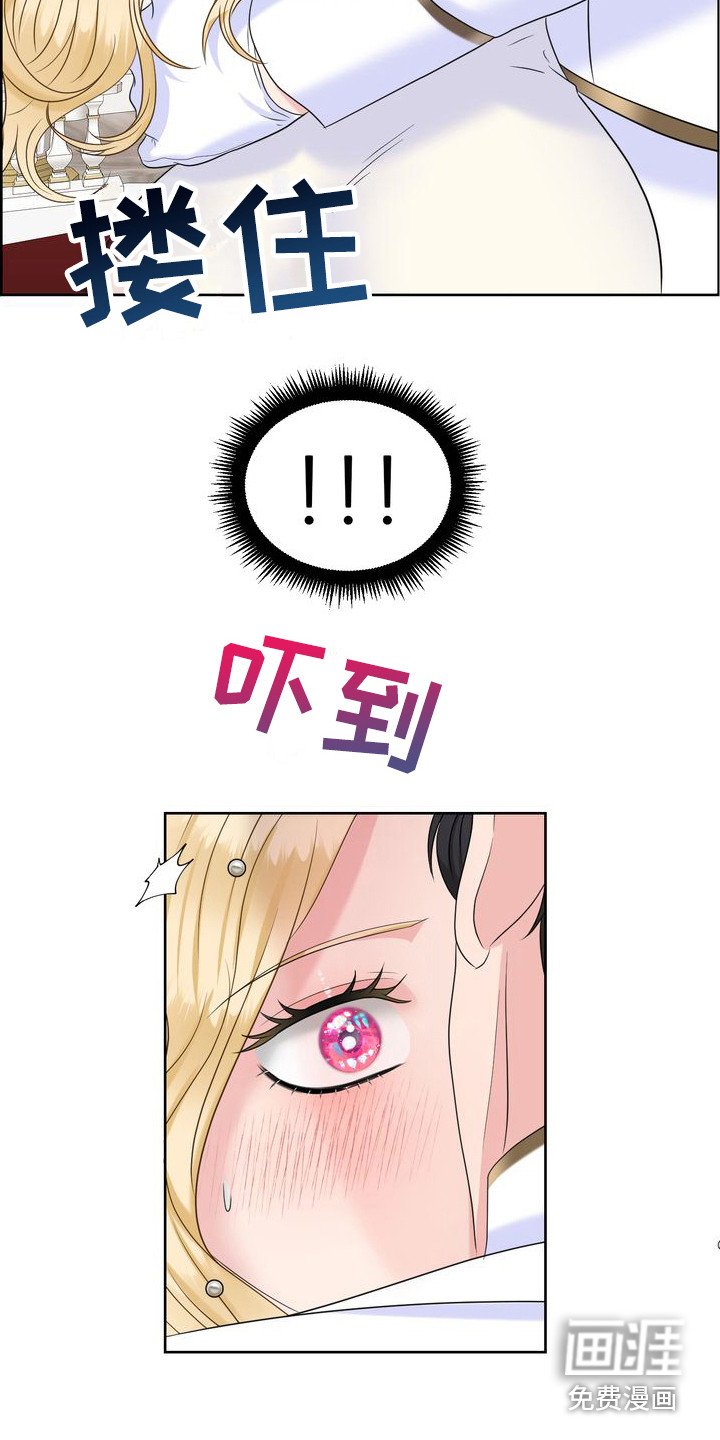 第7章：热烈的婚礼