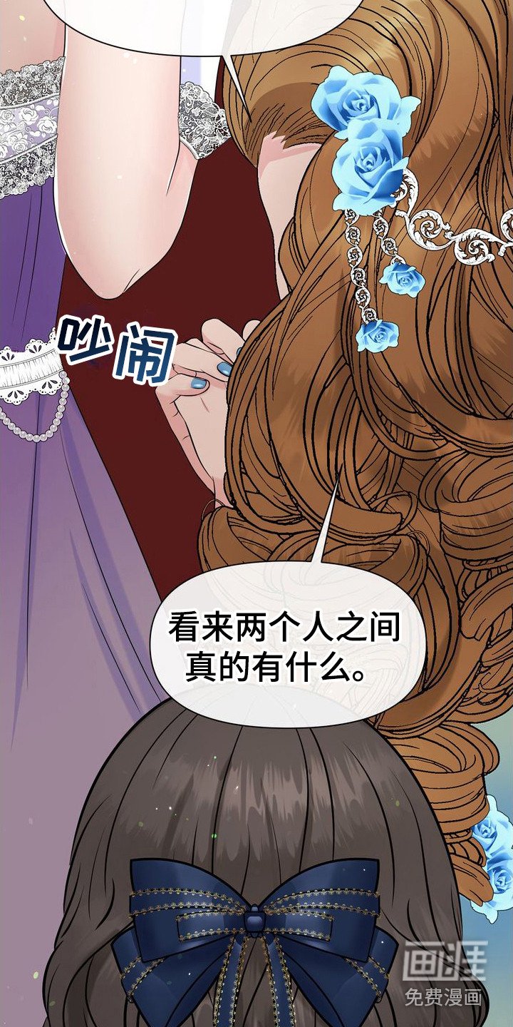 第7章：热烈的婚礼