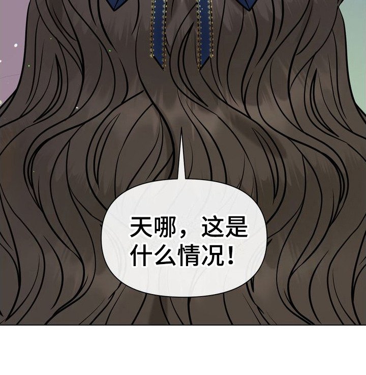 第7章：热烈的婚礼