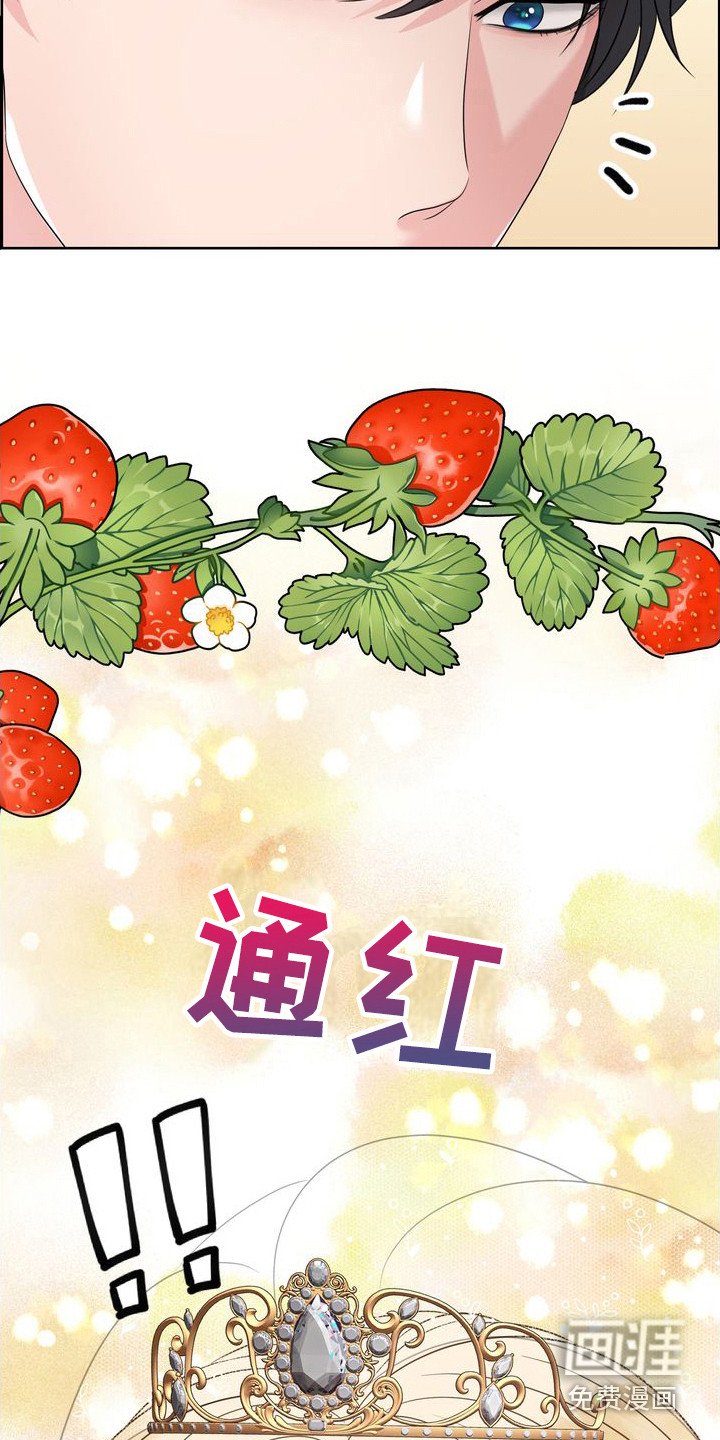 第7章：热烈的婚礼