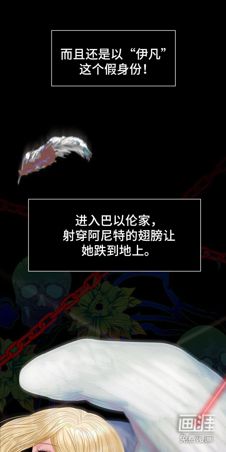 第70章：不好的想法