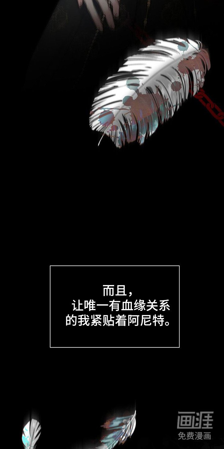 第70章：不好的想法