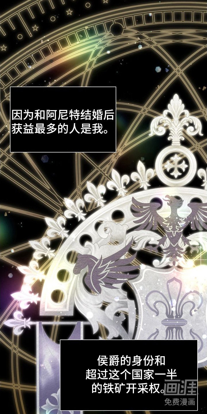 第70章：不好的想法
