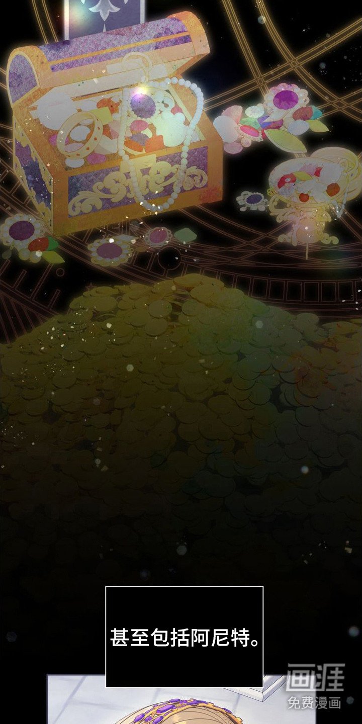 第70章：不好的想法