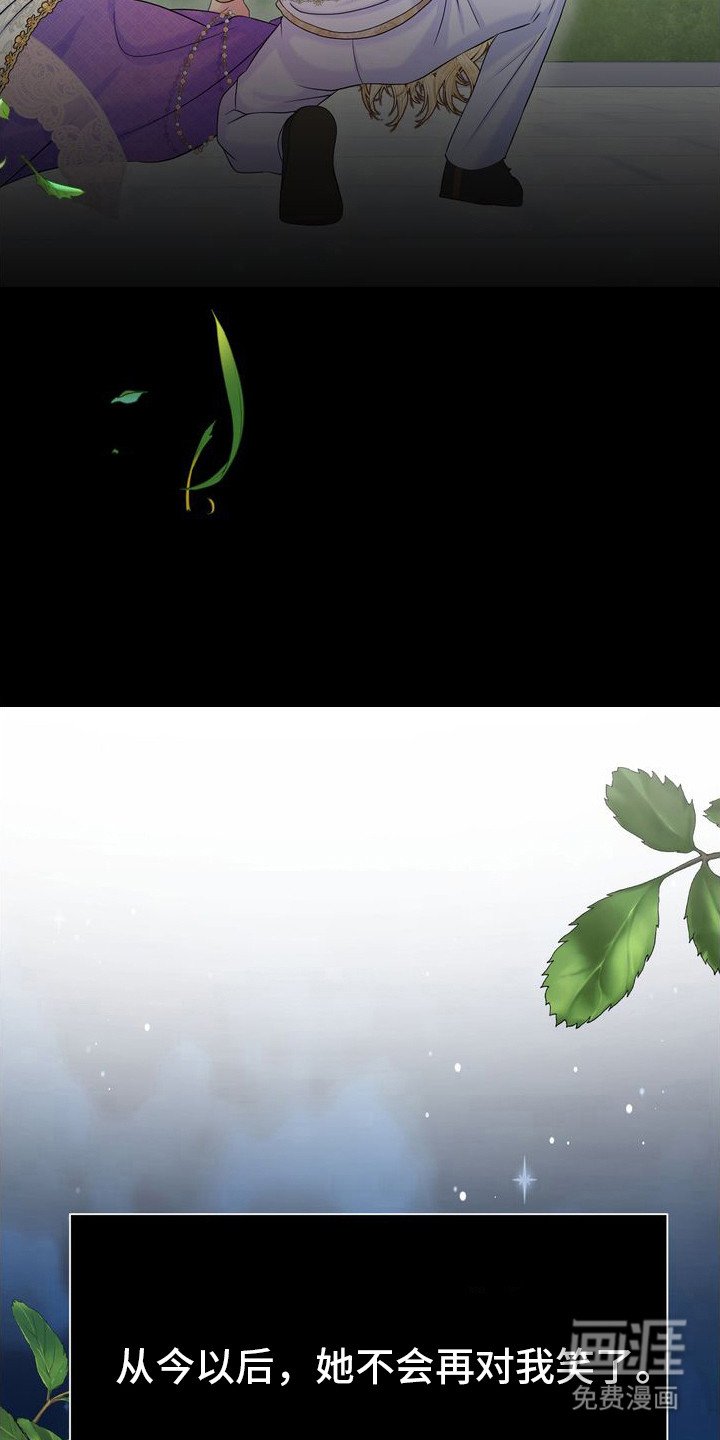 第70章：不好的想法