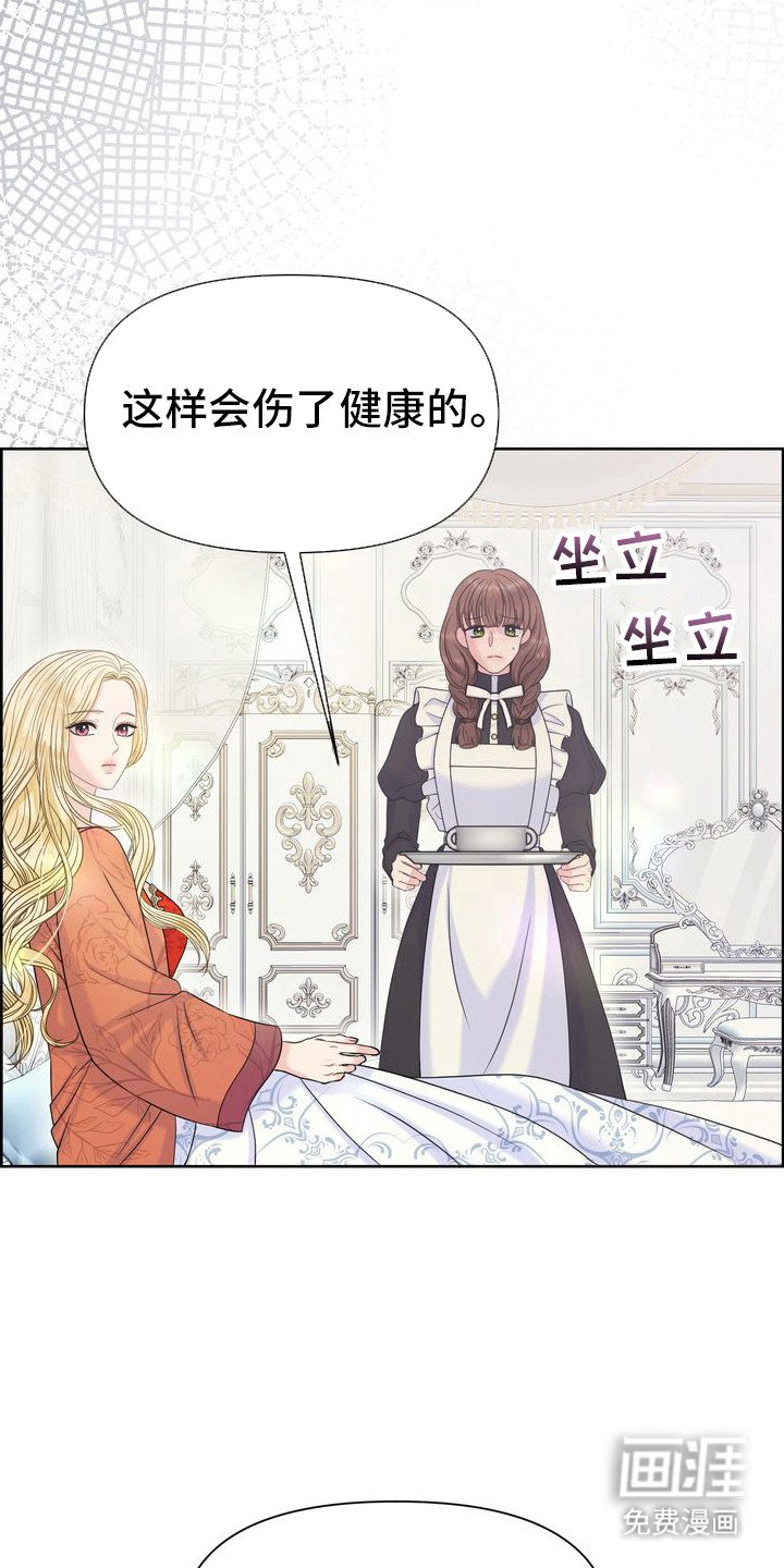 第70章：不好的想法