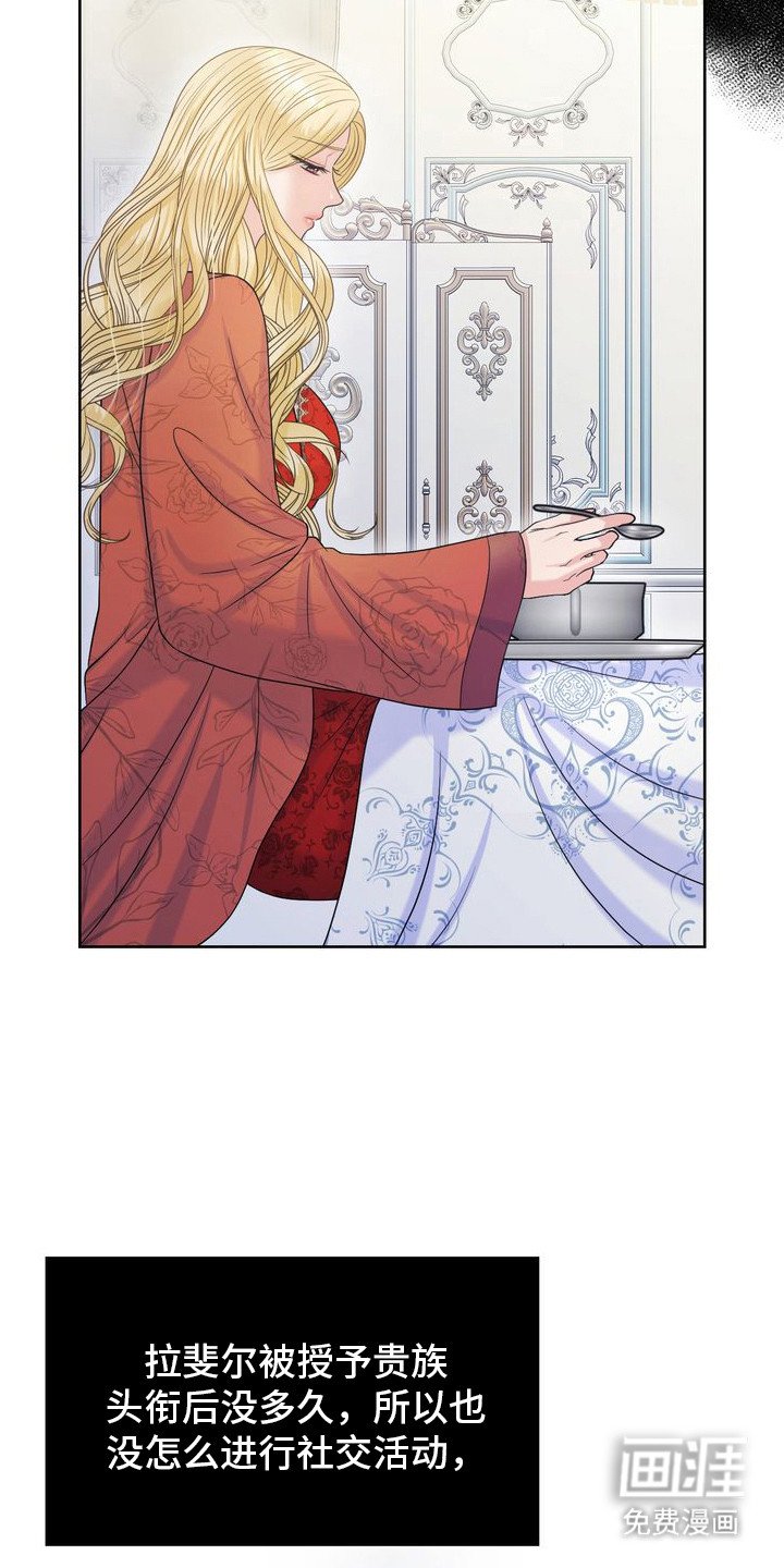 第70章：不好的想法
