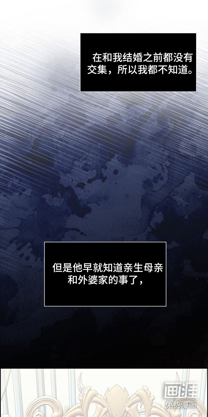 第70章：不好的想法