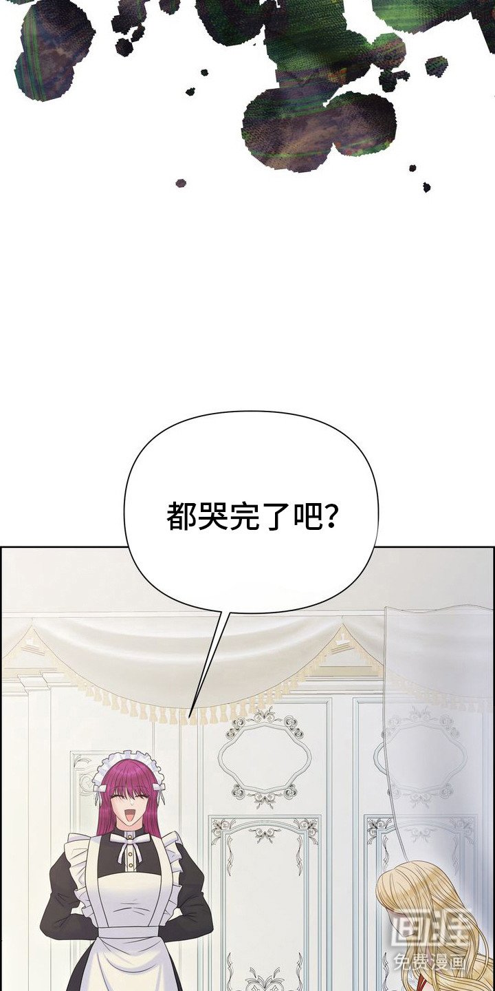 第70章：不好的想法