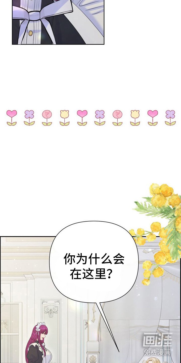 第70章：不好的想法