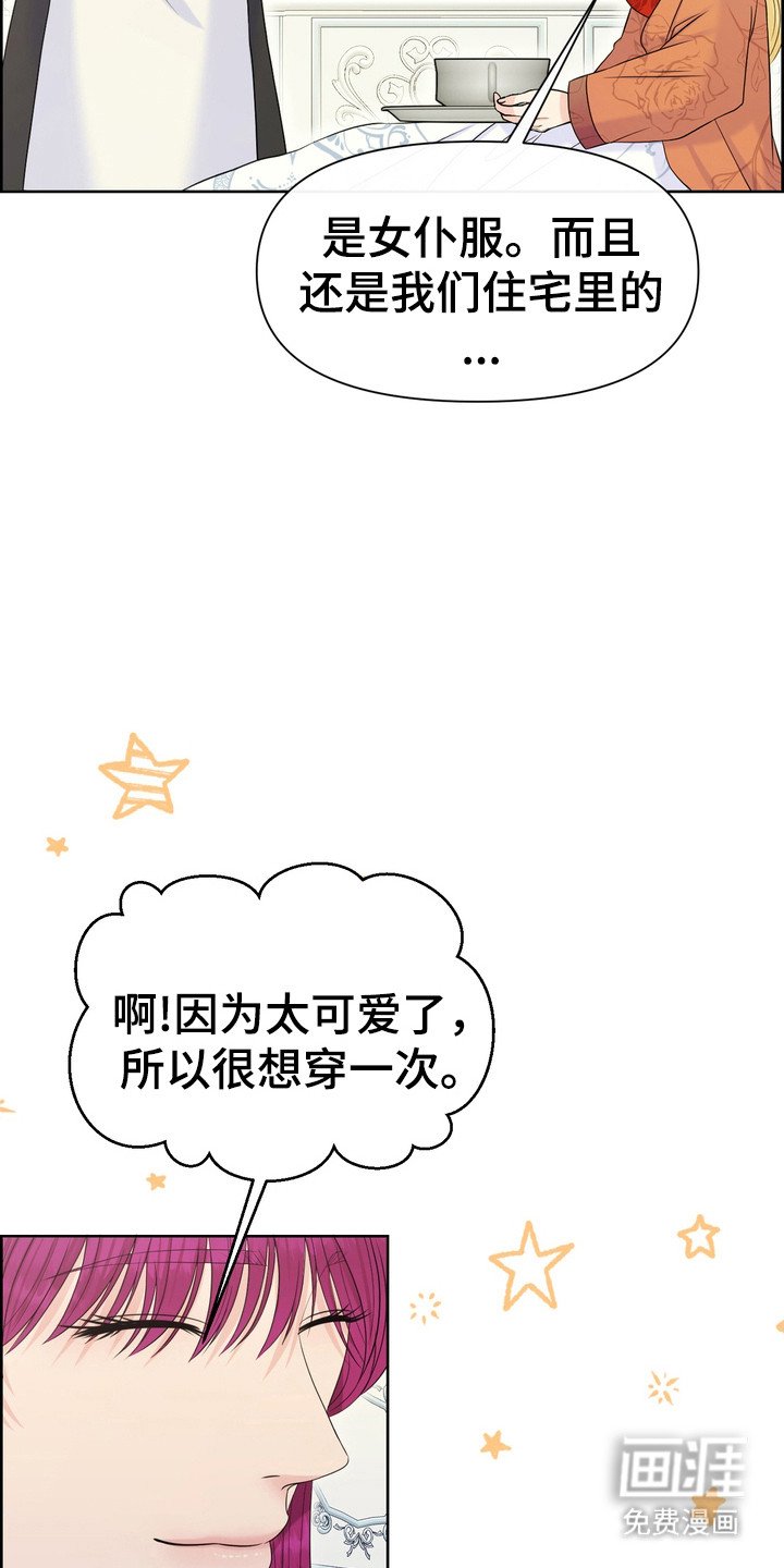 第71章：信任裂痕
