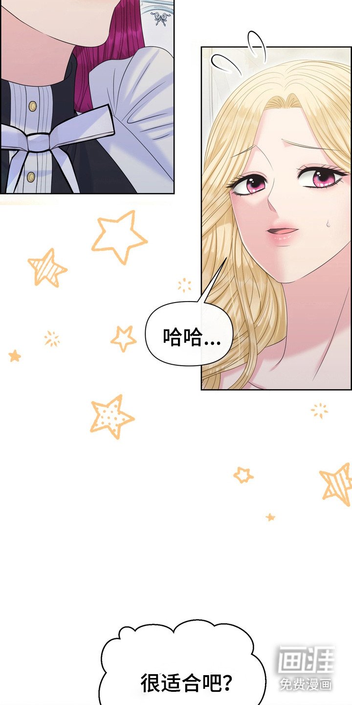 第71章：信任裂痕