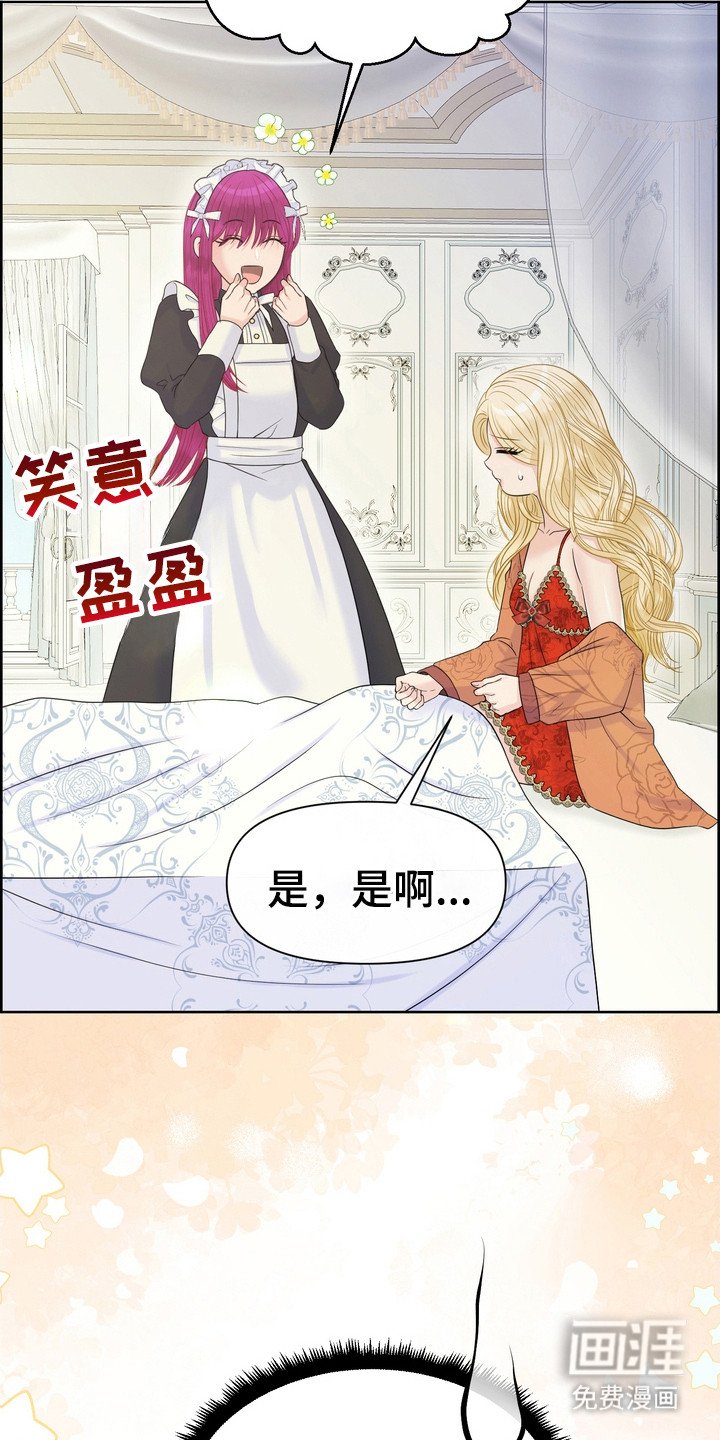 第71章：信任裂痕