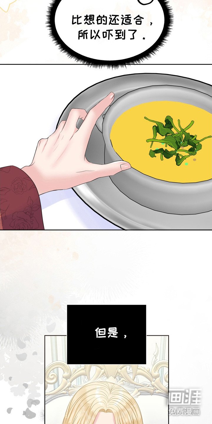 第71章：信任裂痕