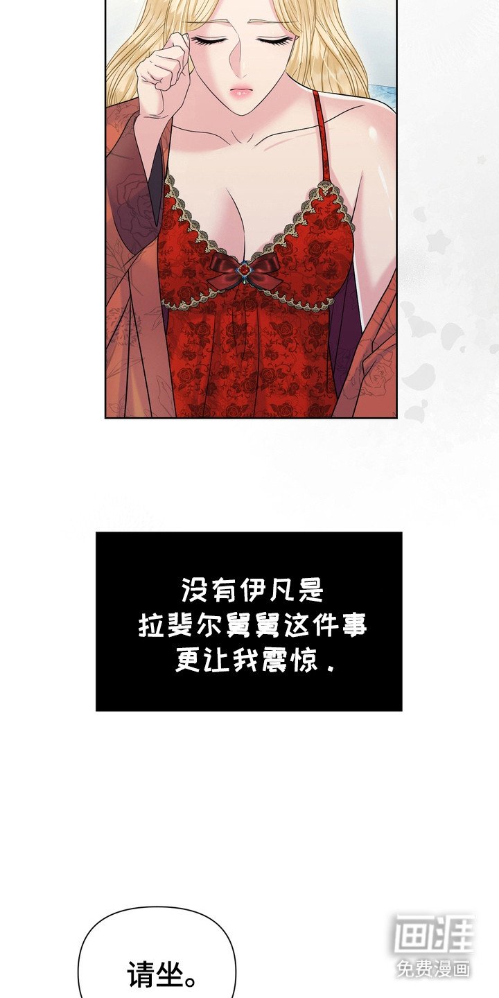 第71章：信任裂痕