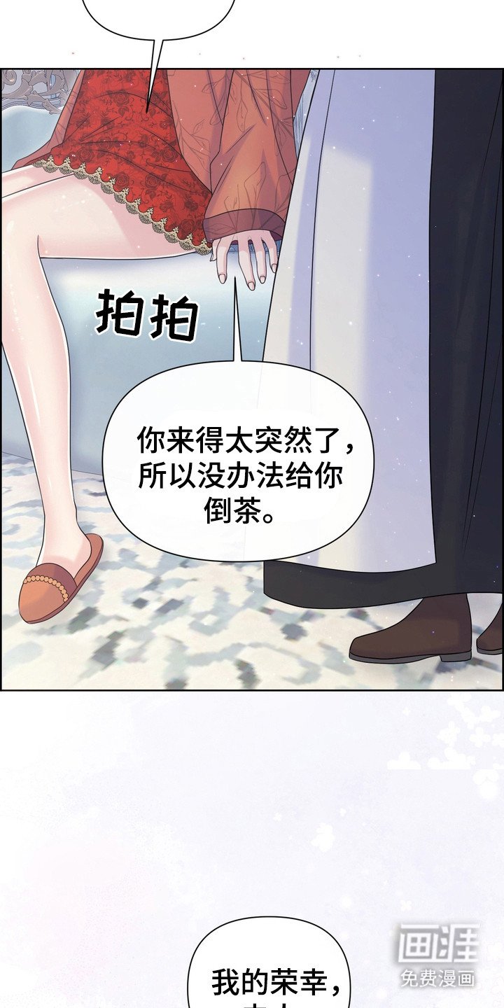 第71章：信任裂痕