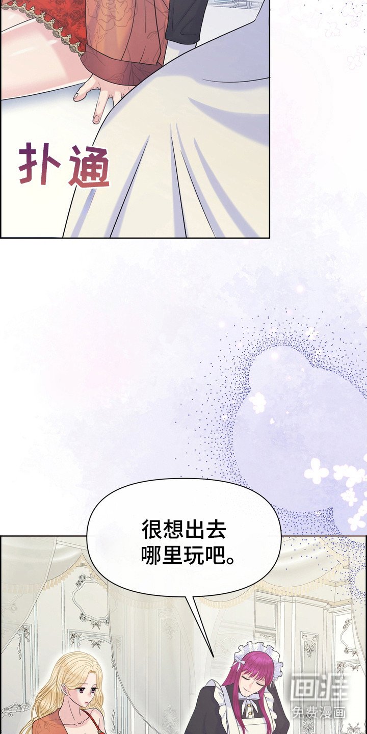 第71章：信任裂痕
