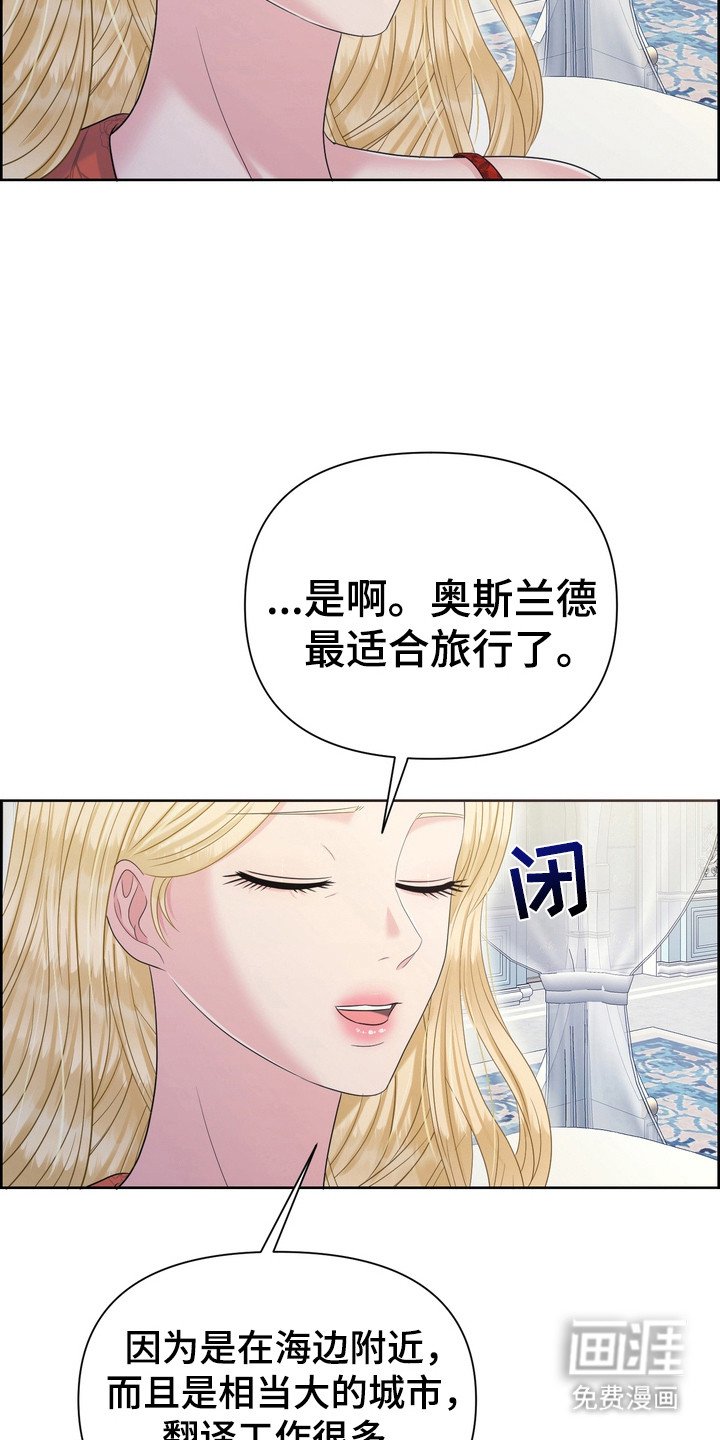 第71章：信任裂痕