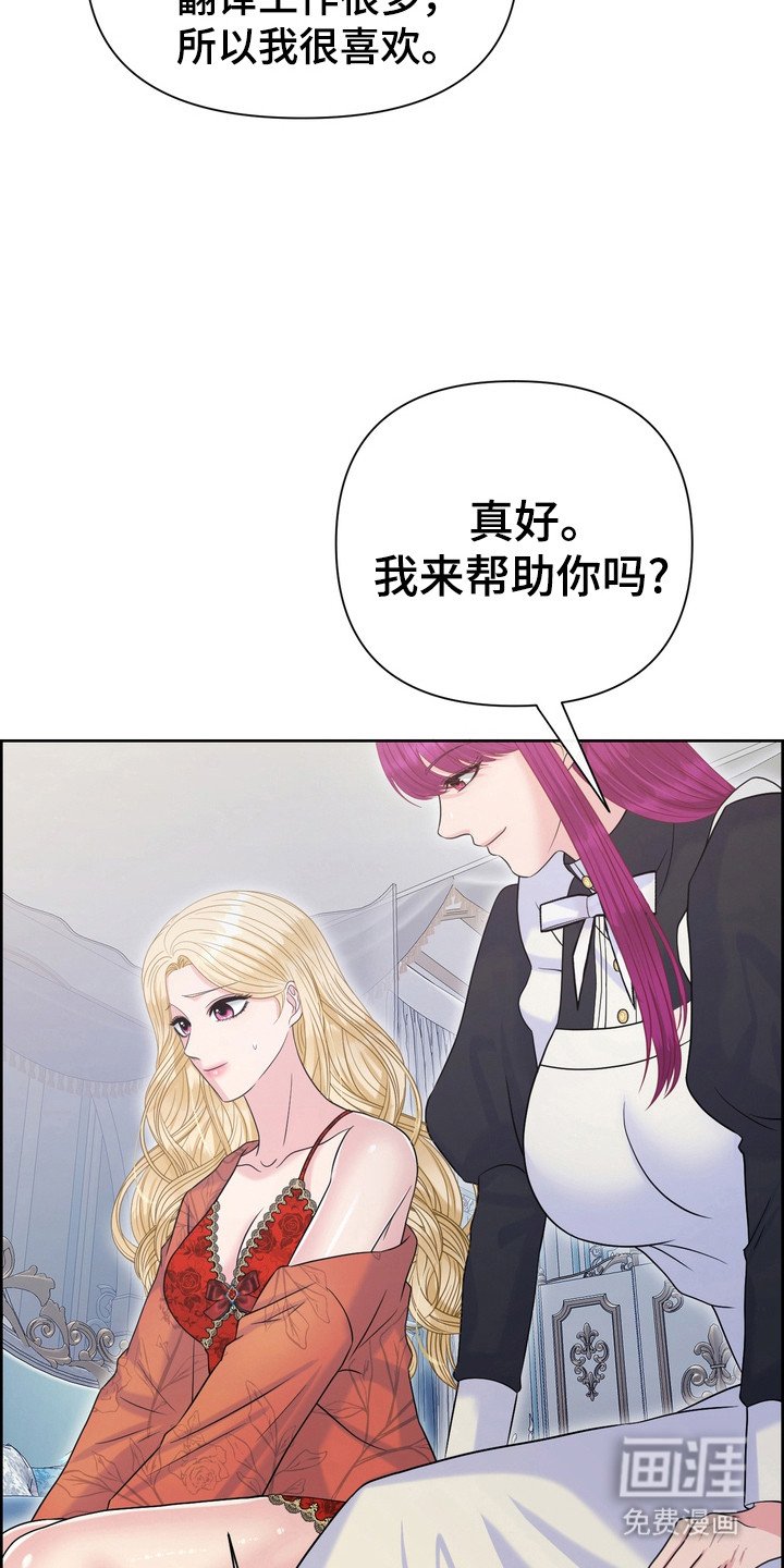 第71章：信任裂痕
