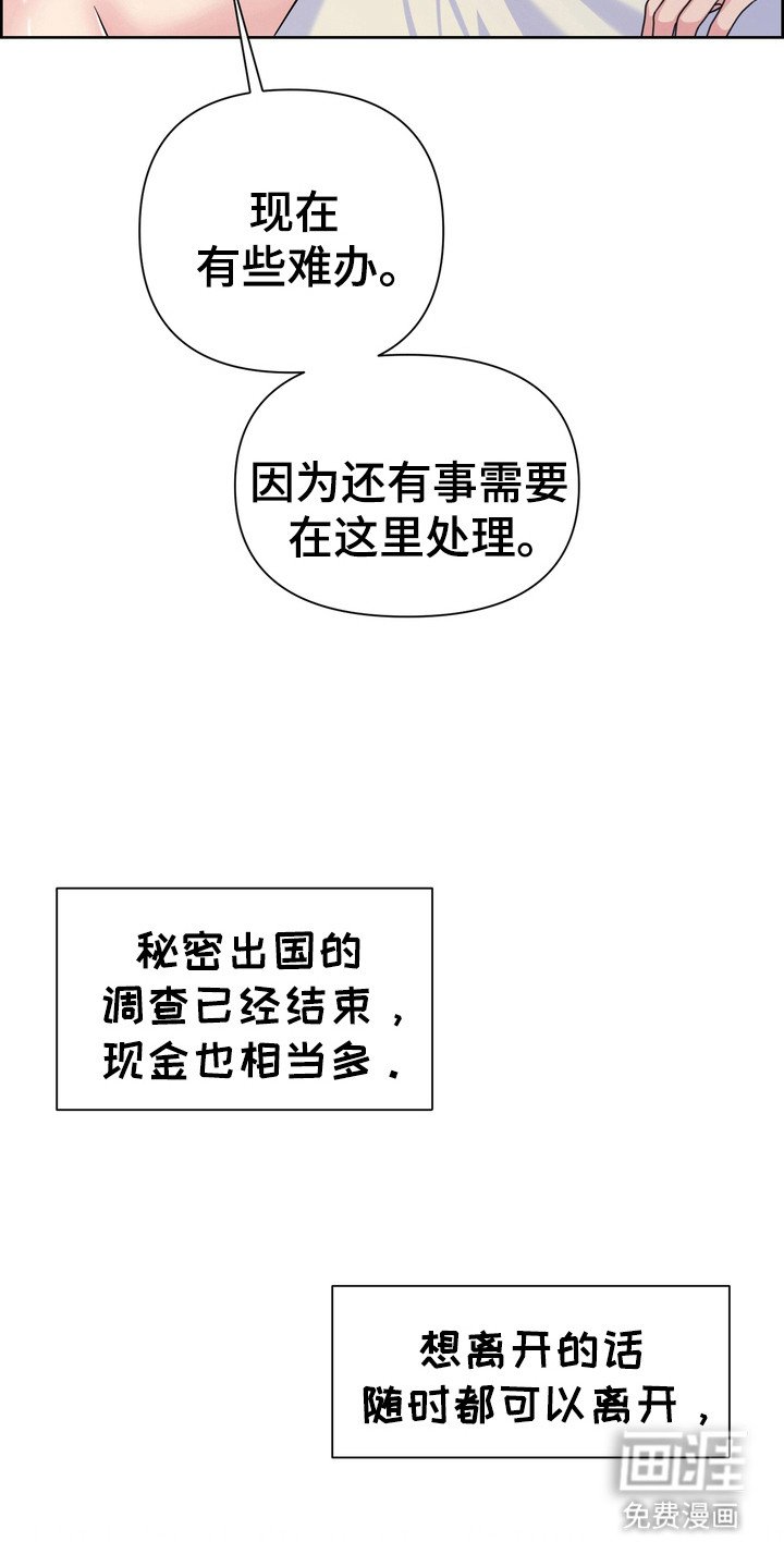 第71章：信任裂痕
