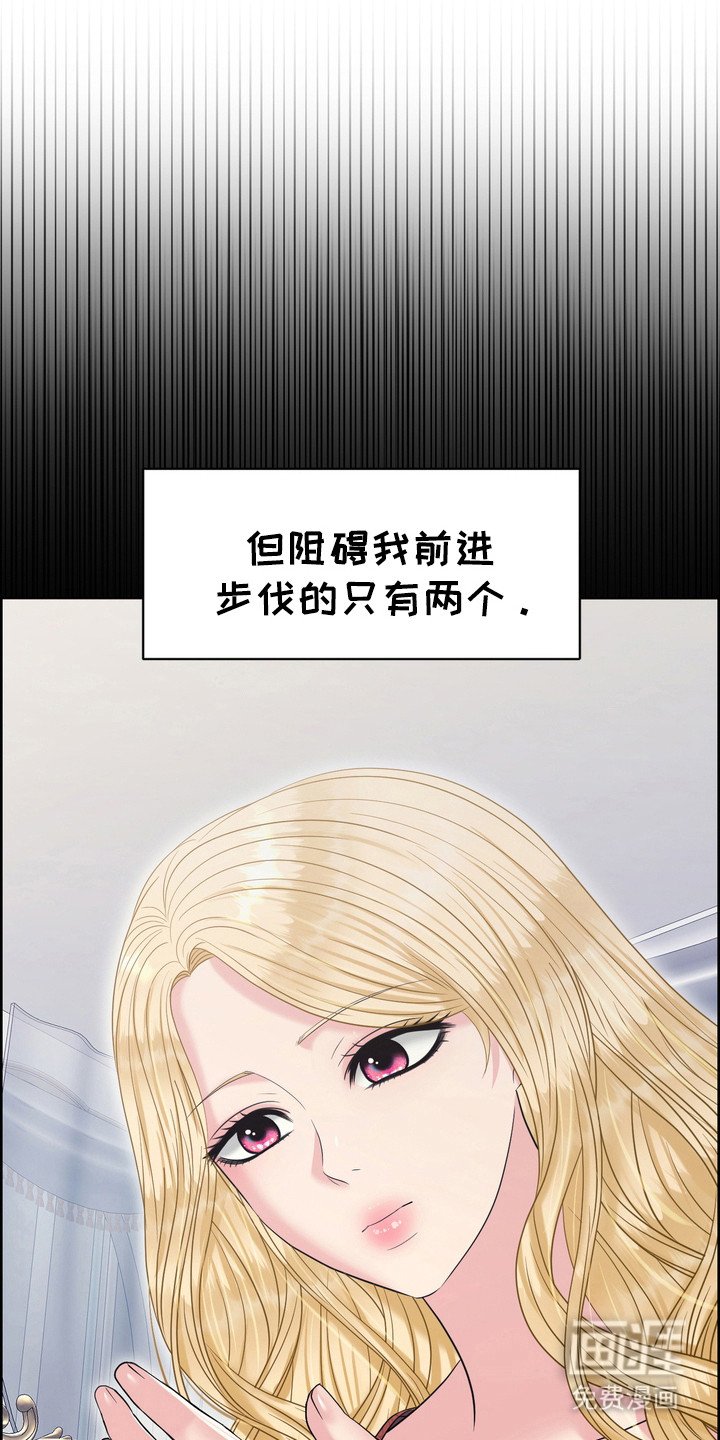 第71章：信任裂痕