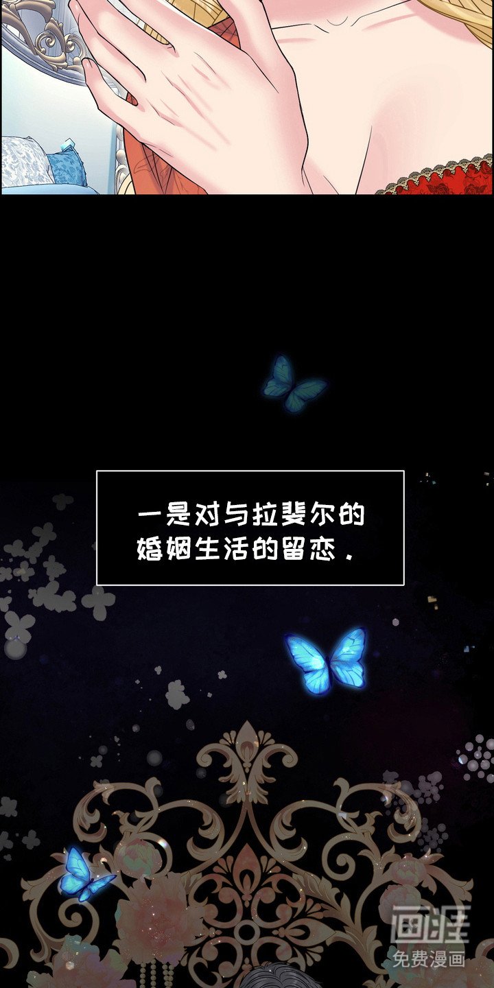第71章：信任裂痕