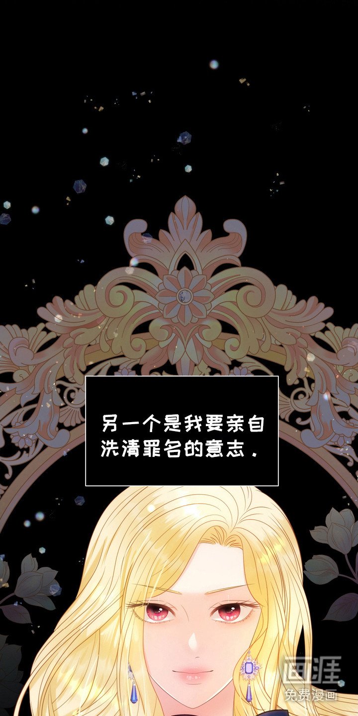 第71章：信任裂痕