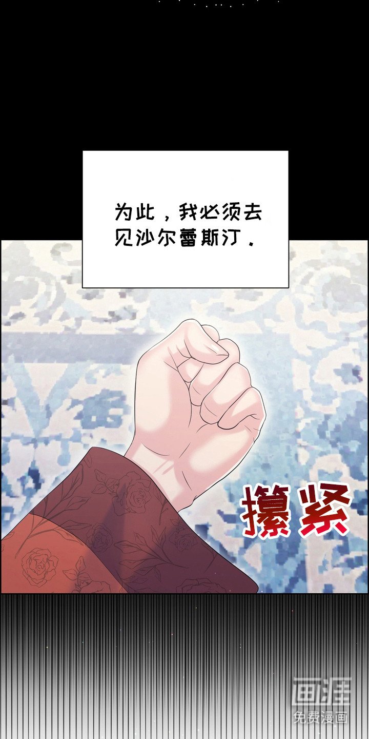 第71章：信任裂痕
