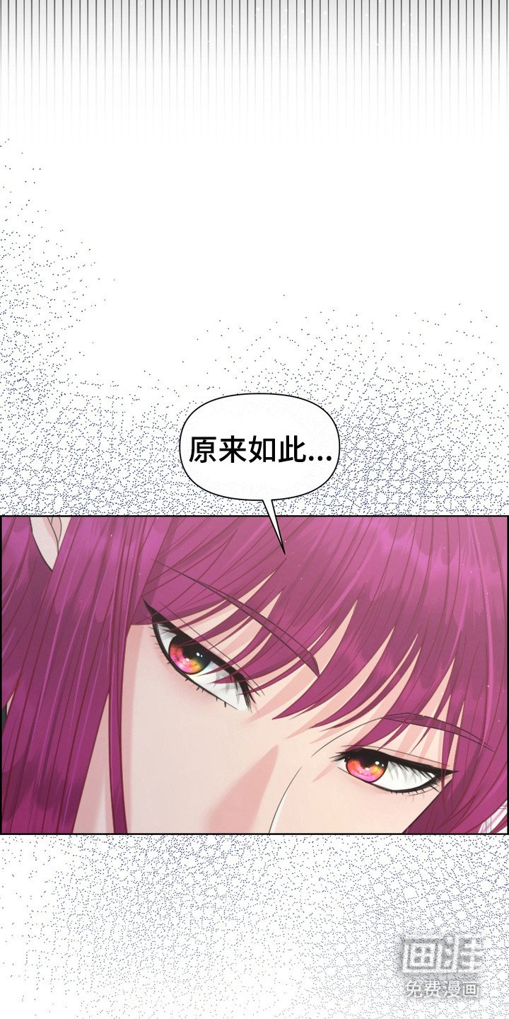 第71章：信任裂痕