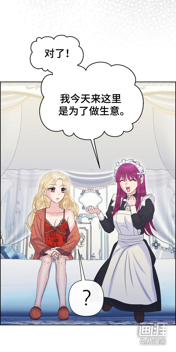 第71章：信任裂痕