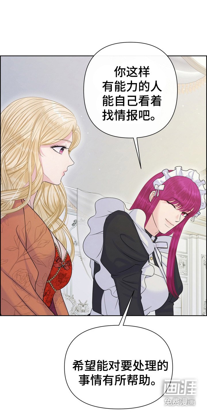 第71章：信任裂痕