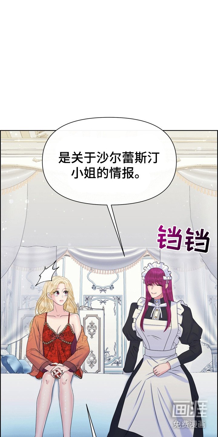 第71章：信任裂痕