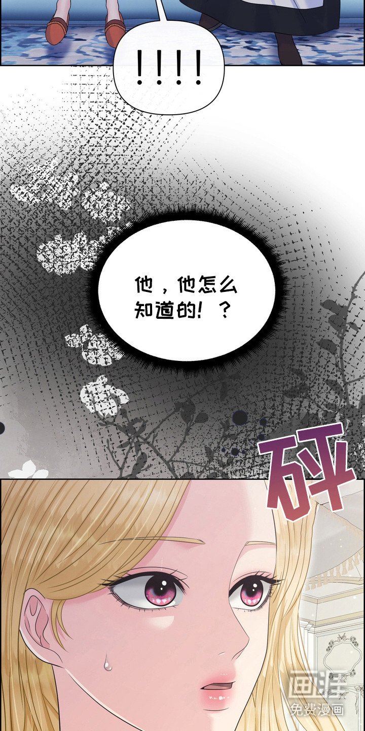 第71章：信任裂痕