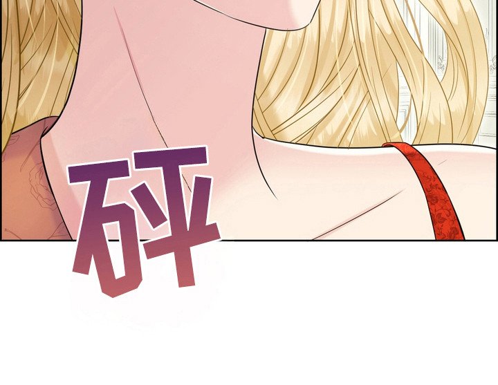 第71章：信任裂痕